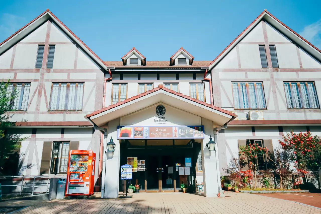 🖼️ 운젠 비드로 미술관 이미지 6